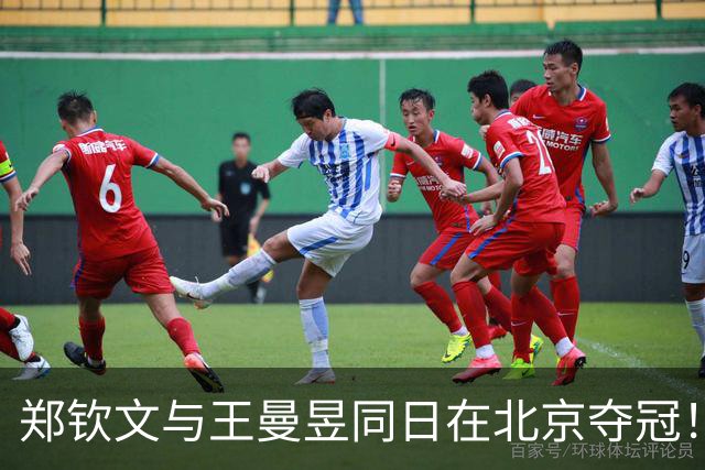 郑钦文与王曼昱同日在北京夺冠！一个斩获770万，一个仅91万 原因曝光